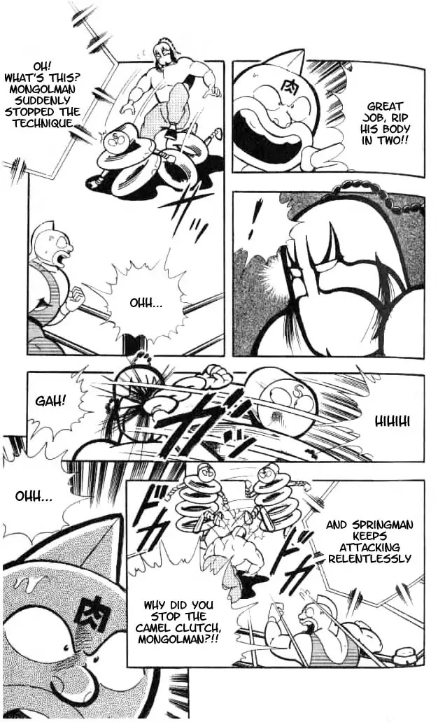 Kinnikuman Chapter 150 page 14 - Chapter 150 : The Shower Of Hell