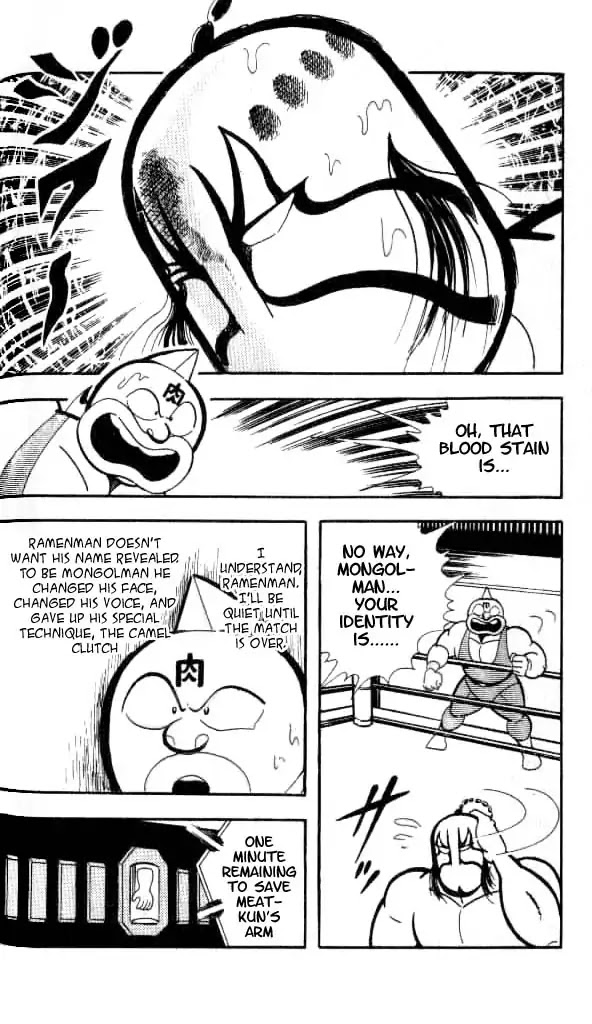 Kinnikuman Chapter 150 page 15 - Chapter 150 : The Shower Of Hell