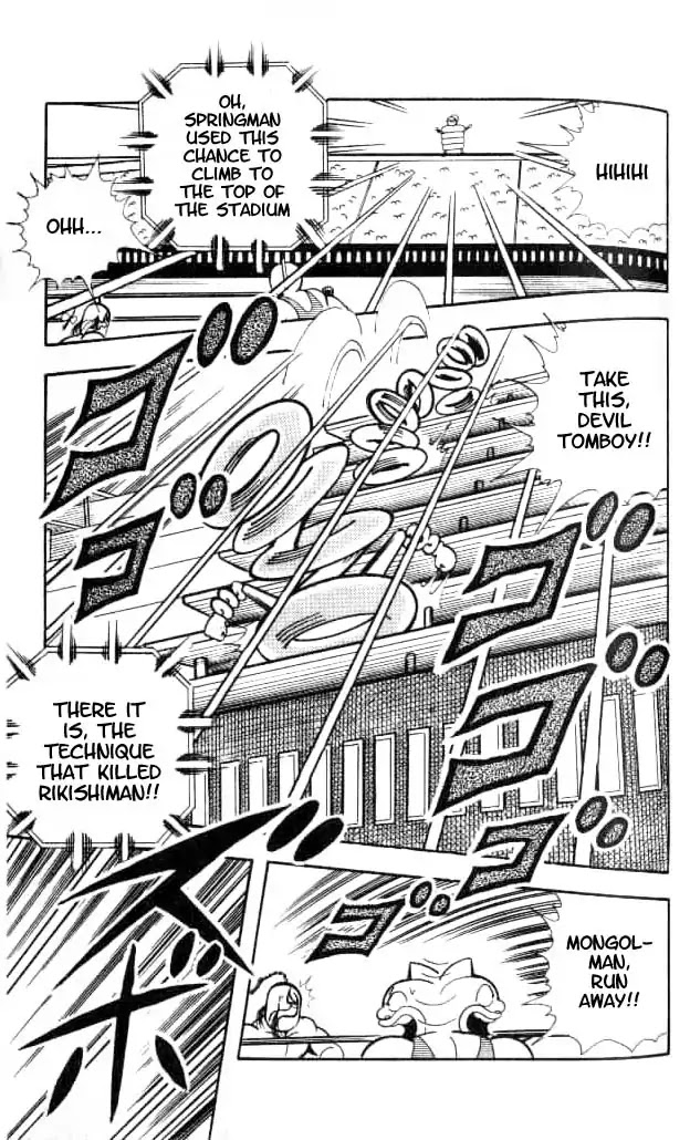 Kinnikuman Chapter 150 page 16 - Chapter 150 : The Shower Of Hell