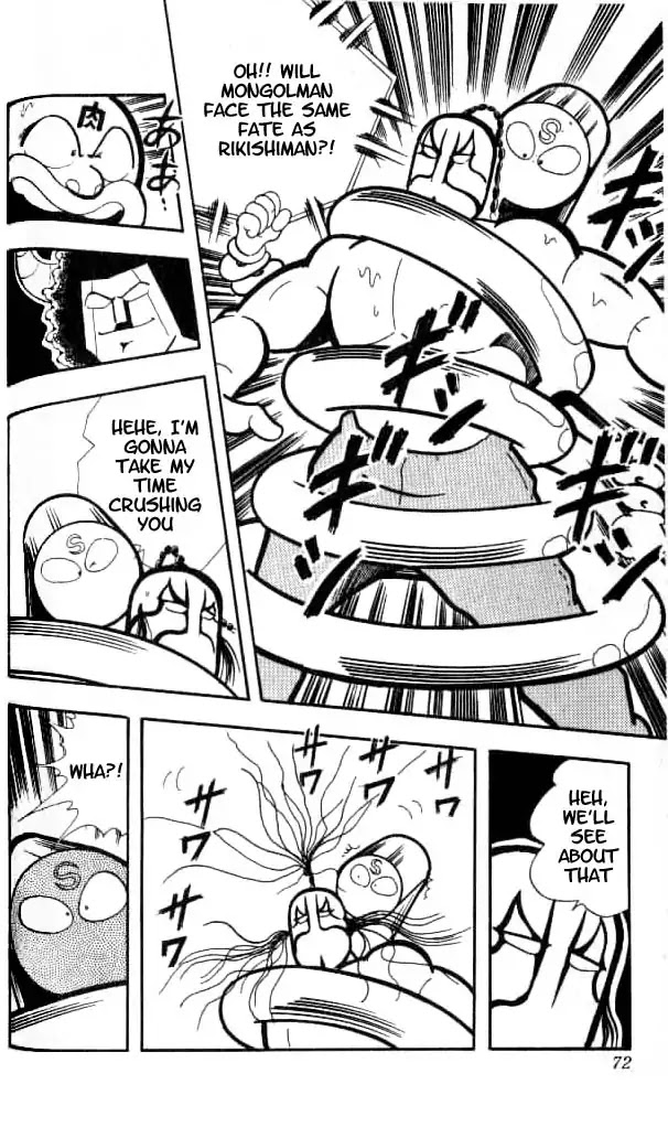 Kinnikuman Chapter 150 page 17 - Chapter 150 : The Shower Of Hell