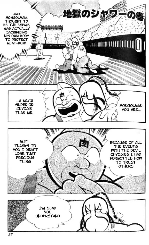 Kinnikuman Chapter 150 page 2 - Chapter 150 : The Shower Of Hell