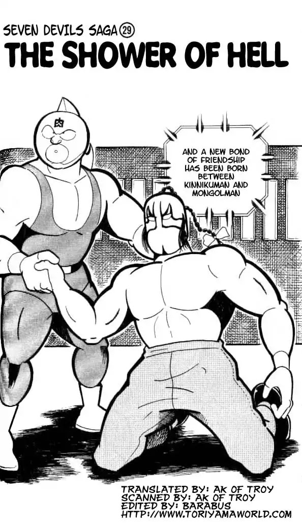 Kinnikuman Chapter 150 page 3 - Chapter 150 : The Shower Of Hell
