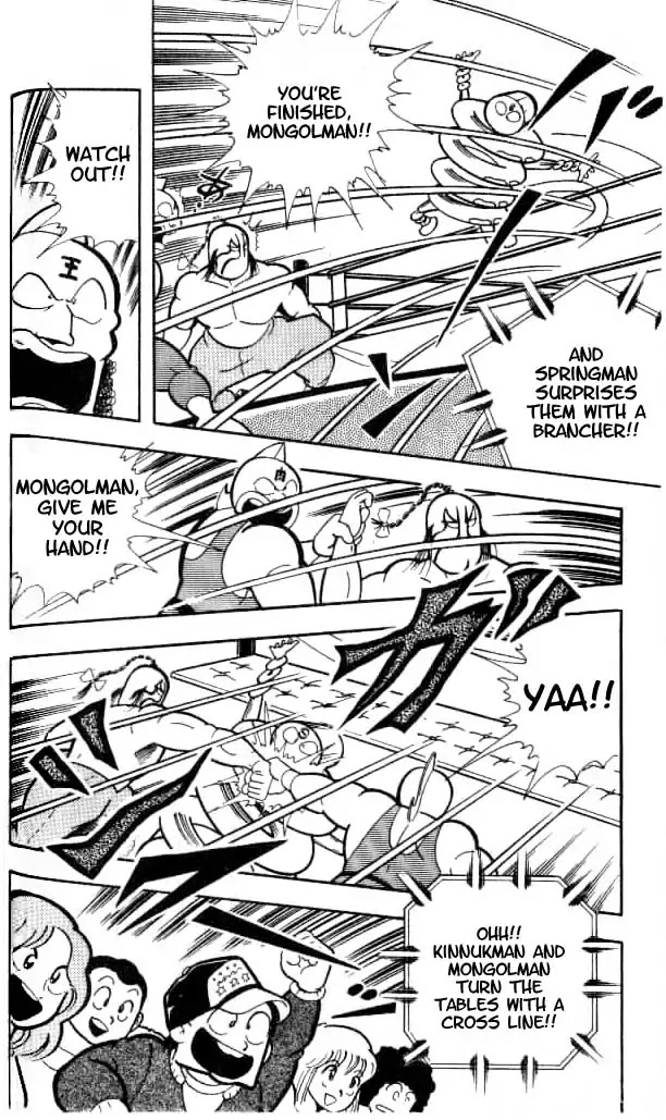 Kinnikuman Chapter 150 page 5 - Chapter 150 : The Shower Of Hell