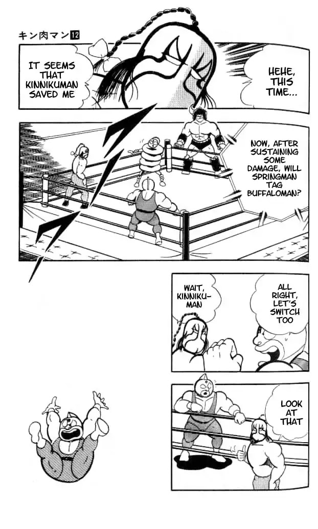 Kinnikuman Chapter 150 page 6 - Chapter 150 : The Shower Of Hell