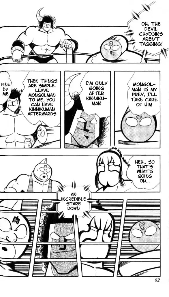 Kinnikuman Chapter 150 page 7 - Chapter 150 : The Shower Of Hell