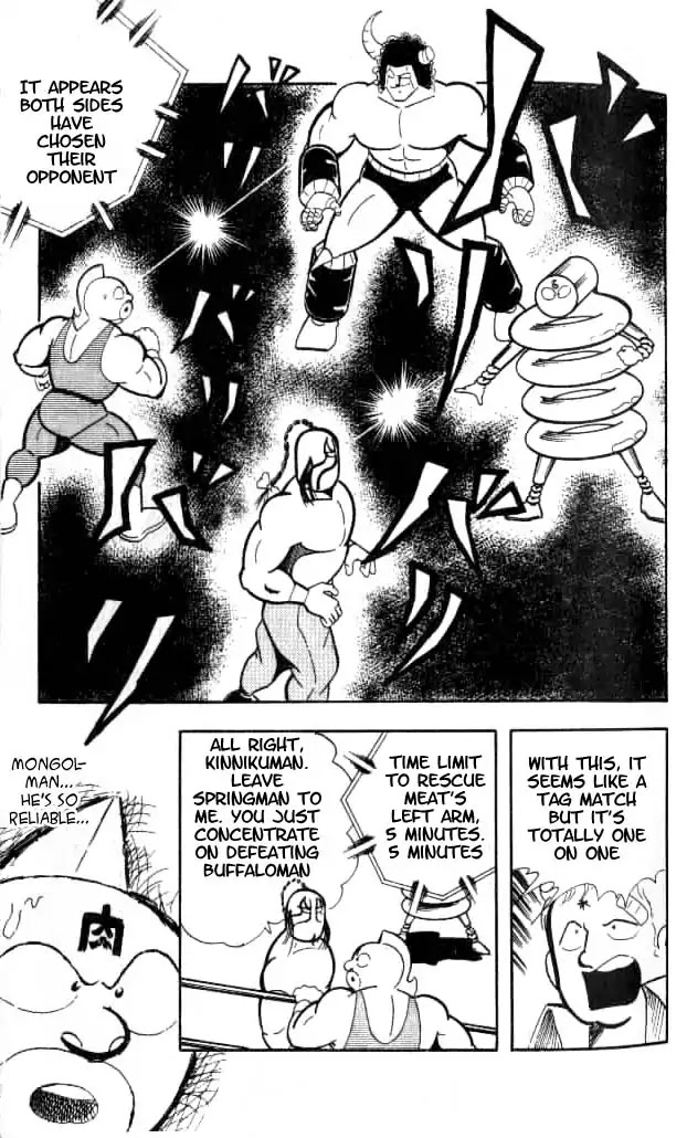 Kinnikuman Chapter 150 page 8 - Chapter 150 : The Shower Of Hell