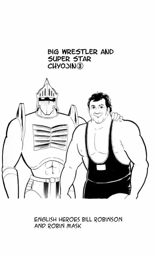 Kinnikuman Chapter 151 page 1 - Chapter 151 : Special Technique Battle