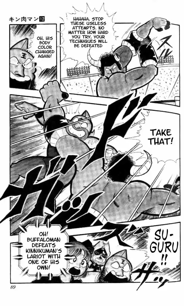 Kinnikuman Chapter 151 page 16 - Chapter 151 : Special Technique Battle