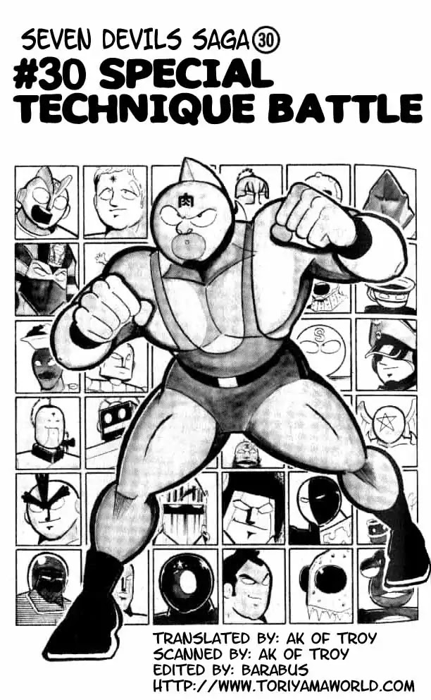 Kinnikuman Chapter 151 page 2 - Chapter 151 : Special Technique Battle