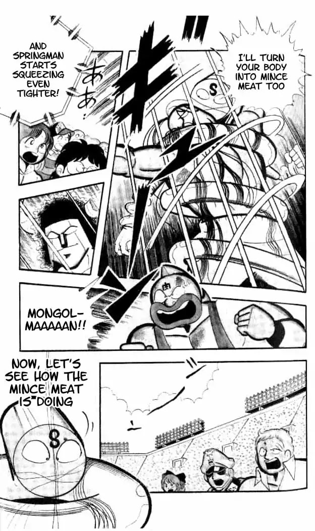 Kinnikuman Chapter 151 page 4 - Chapter 151 : Special Technique Battle