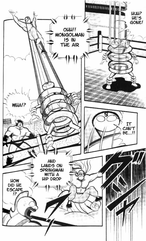Kinnikuman Chapter 151 page 5 - Chapter 151 : Special Technique Battle