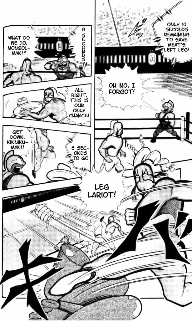 Kinnikuman Chapter 151 page 7 - Chapter 151 : Special Technique Battle