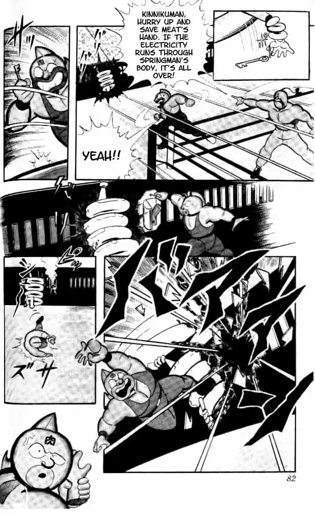 Kinnikuman Chapter 151 page 9 - Chapter 151 : Special Technique Battle