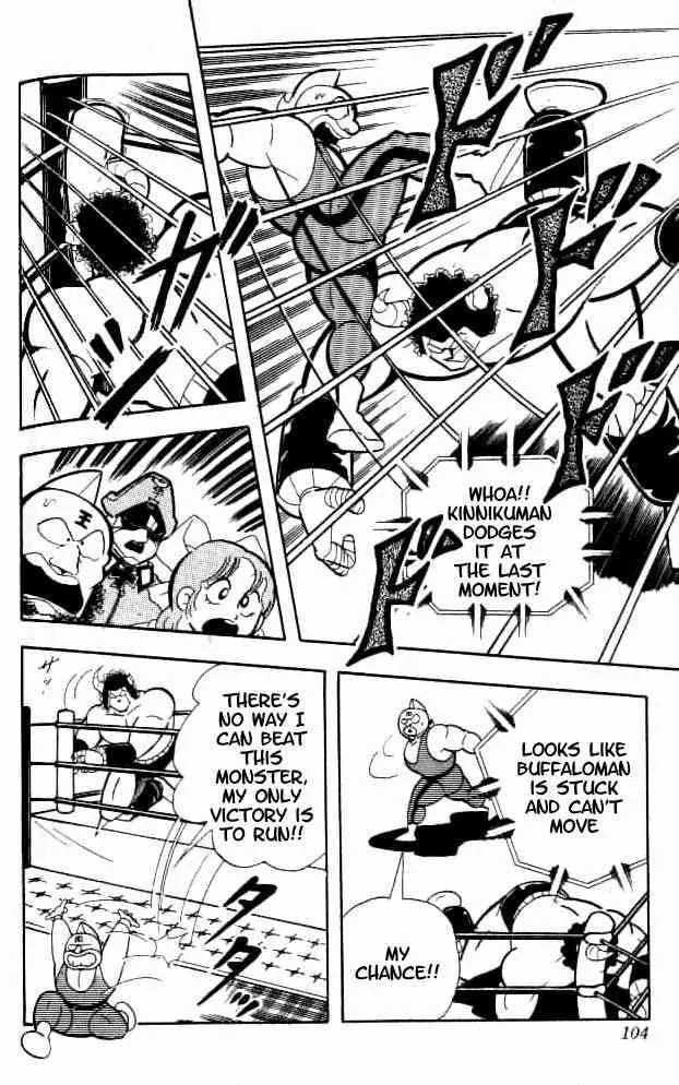 Kinnikuman Chapter 152 page 11 - Chapter 152 : Realization!!
