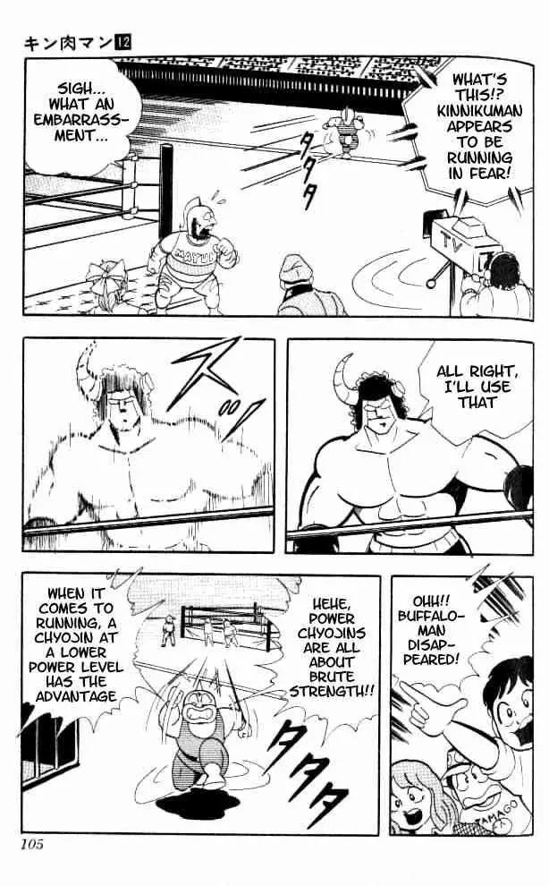 Kinnikuman Chapter 152 page 12 - Chapter 152 : Realization!!