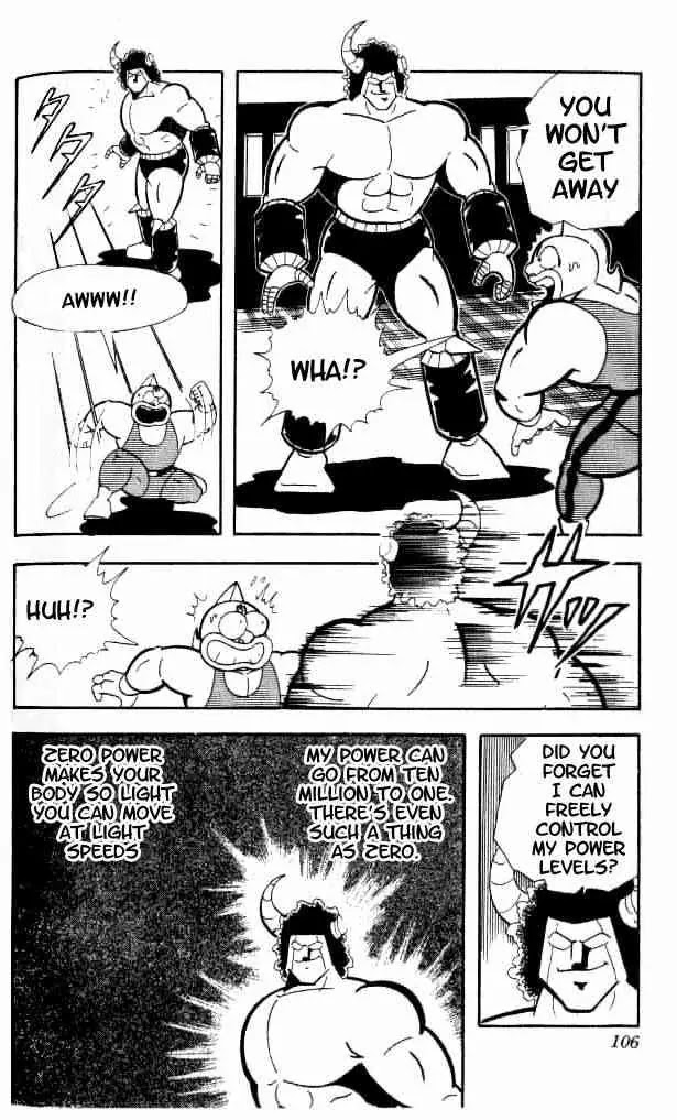 Kinnikuman Chapter 152 page 13 - Chapter 152 : Realization!!