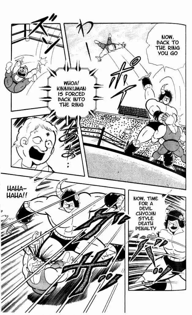 Kinnikuman Chapter 152 page 14 - Chapter 152 : Realization!!