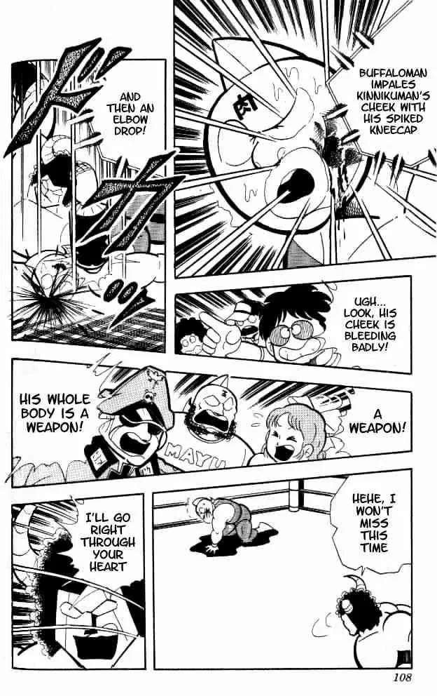 Kinnikuman Chapter 152 page 15 - Chapter 152 : Realization!!