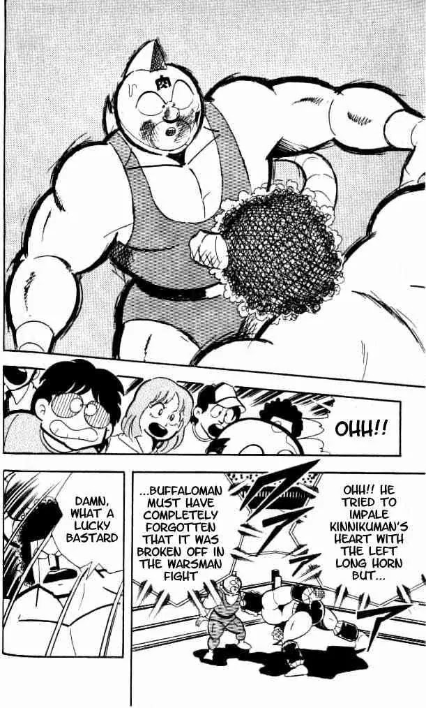 Kinnikuman Chapter 152 page 17 - Chapter 152 : Realization!!