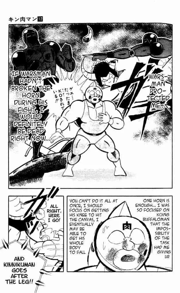 Kinnikuman Chapter 152 page 18 - Chapter 152 : Realization!!