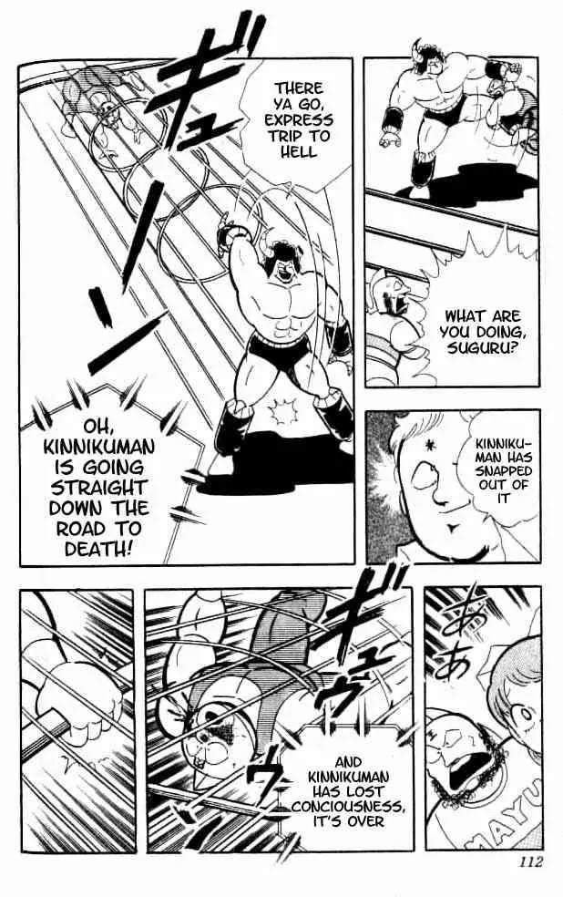 Kinnikuman Chapter 152 page 19 - Chapter 152 : Realization!!