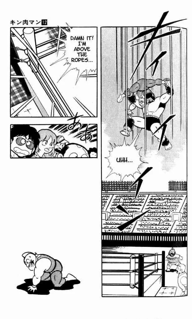 Kinnikuman Chapter 152 page 4 - Chapter 152 : Realization!!
