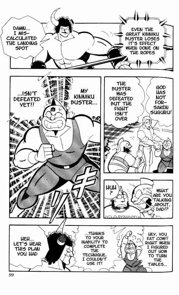Kinnikuman Chapter 152 page 6 - Chapter 152 : Realization!!