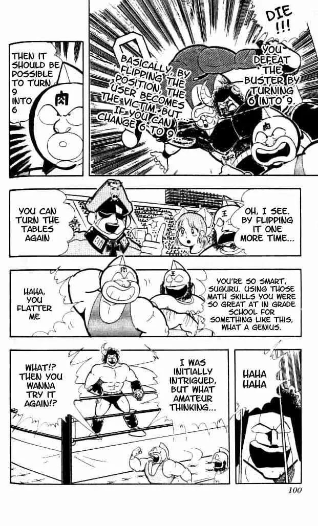Kinnikuman Chapter 152 page 7 - Chapter 152 : Realization!!
