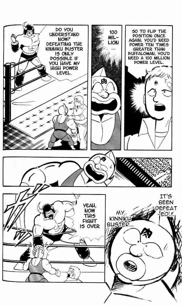 Kinnikuman Chapter 152 page 9 - Chapter 152 : Realization!!