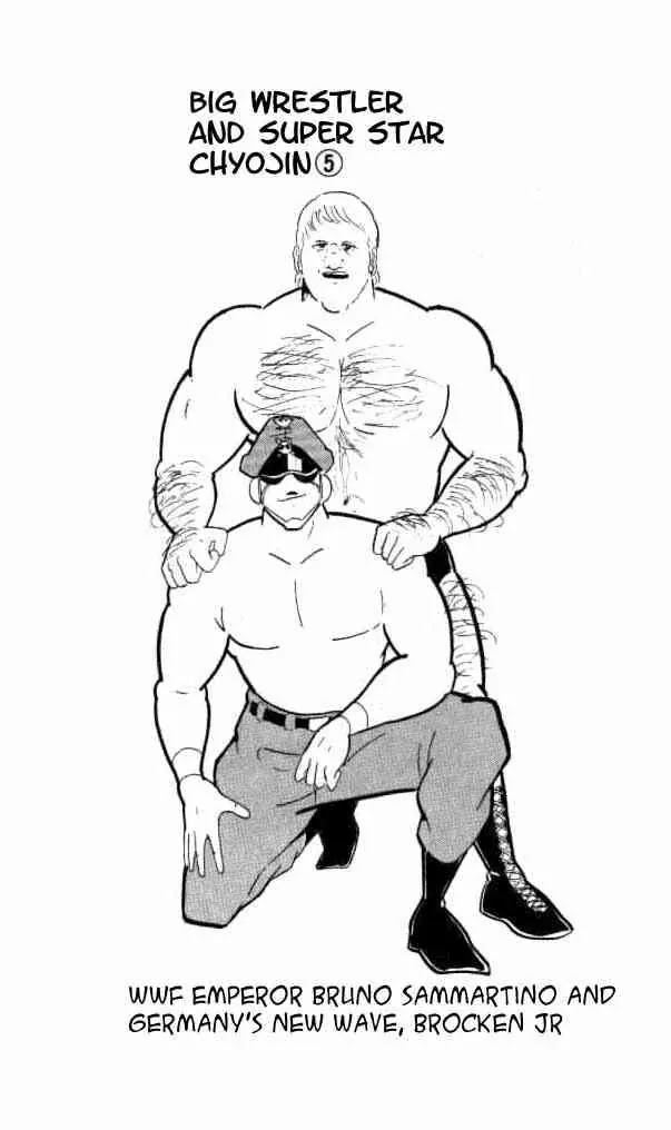 Kinnikuman Chapter 153 page 1 - Chapter 153 : Totally Bloodless Chojin