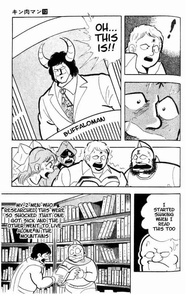 Kinnikuman Chapter 153 page 12 - Chapter 153 : Totally Bloodless Chojin