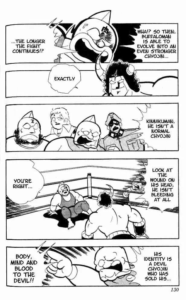 Kinnikuman Chapter 153 page 17 - Chapter 153 : Totally Bloodless Chojin