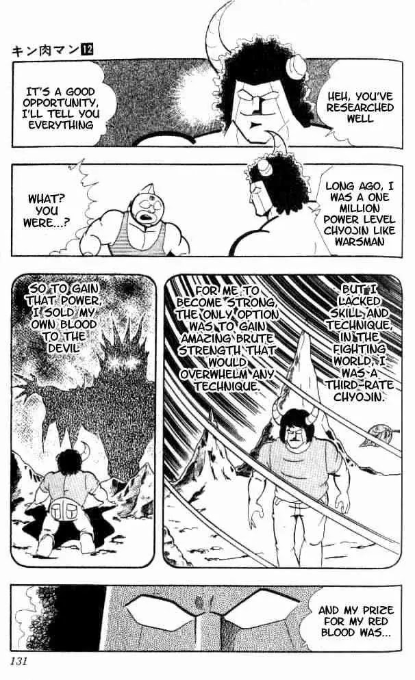 Kinnikuman Chapter 153 page 18 - Chapter 153 : Totally Bloodless Chojin