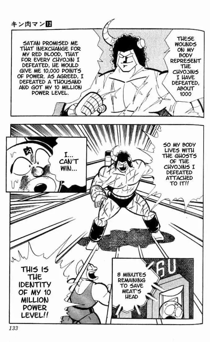 Kinnikuman Chapter 153 page 20 - Chapter 153 : Totally Bloodless Chojin