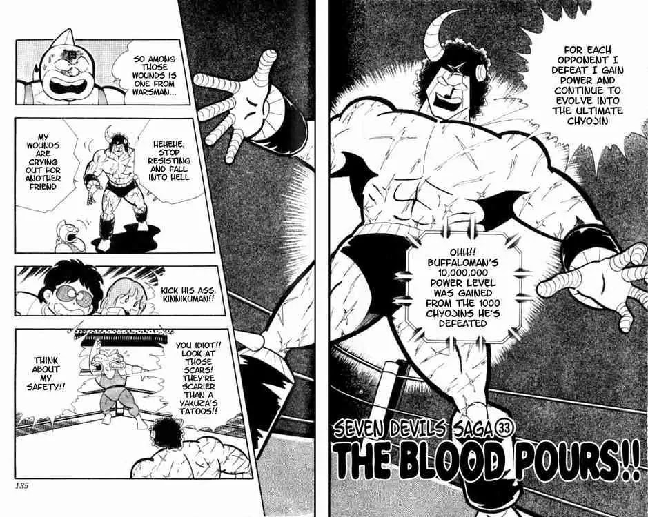 Kinnikuman Chapter 154 page 1 - Chapter 154 : The Blood Pours