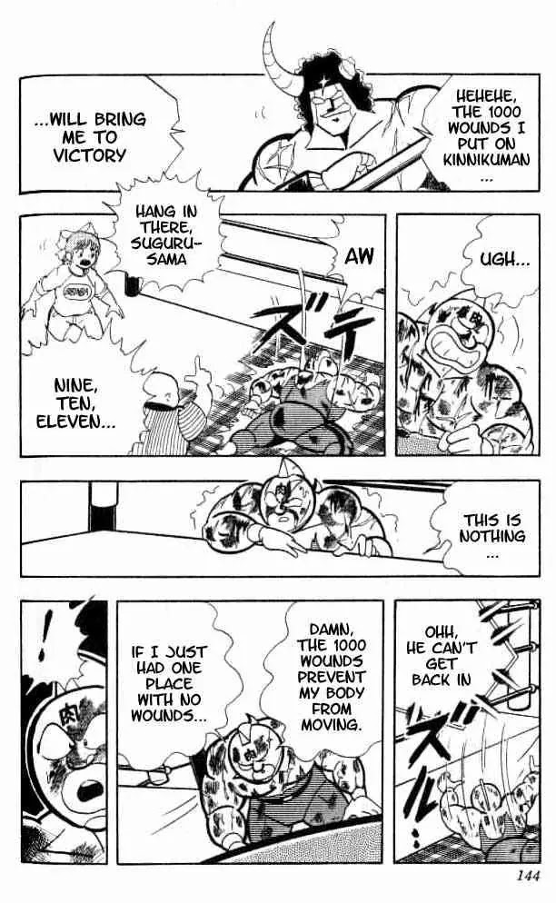 Kinnikuman Chapter 154 page 10 - Chapter 154 : The Blood Pours