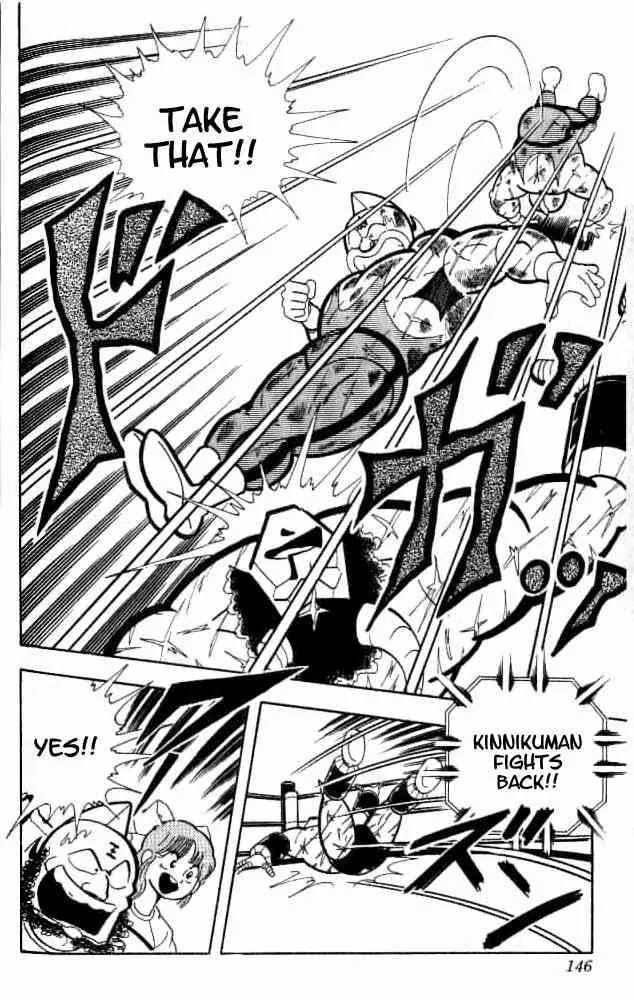 Kinnikuman Chapter 154 page 12 - Chapter 154 : The Blood Pours