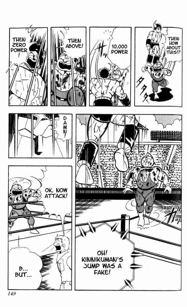 Kinnikuman Chapter 154 page 15 - Chapter 154 : The Blood Pours