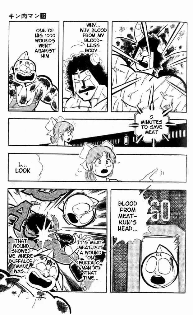 Kinnikuman Chapter 154 page 17 - Chapter 154 : The Blood Pours