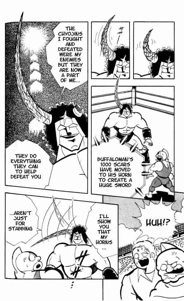 Kinnikuman Chapter 154 page 4 - Chapter 154 : The Blood Pours