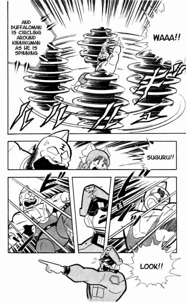 Kinnikuman Chapter 154 page 6 - Chapter 154 : The Blood Pours