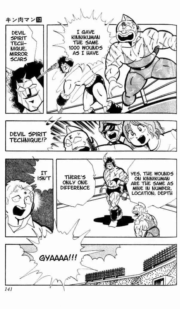 Kinnikuman Chapter 154 page 7 - Chapter 154 : The Blood Pours