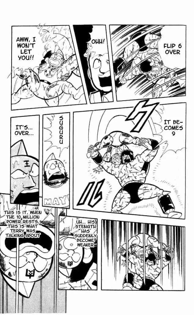 Kinnikuman Chapter 155 page 12 - Chapter 155 : Neo Kinniku Buster
