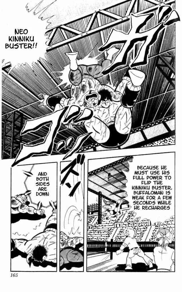 Kinnikuman Chapter 155 page 14 - Chapter 155 : Neo Kinniku Buster