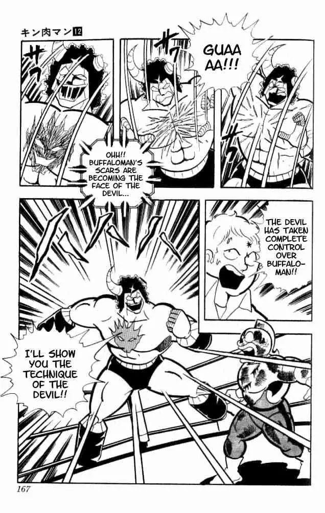 Kinnikuman Chapter 155 page 16 - Chapter 155 : Neo Kinniku Buster