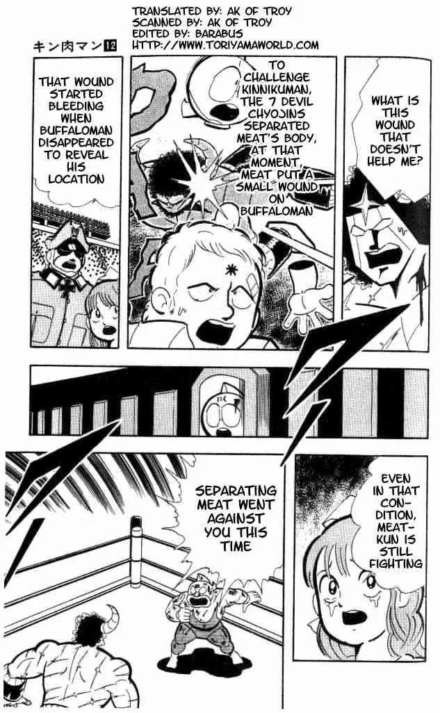 Kinnikuman Chapter 155 page 2 - Chapter 155 : Neo Kinniku Buster
