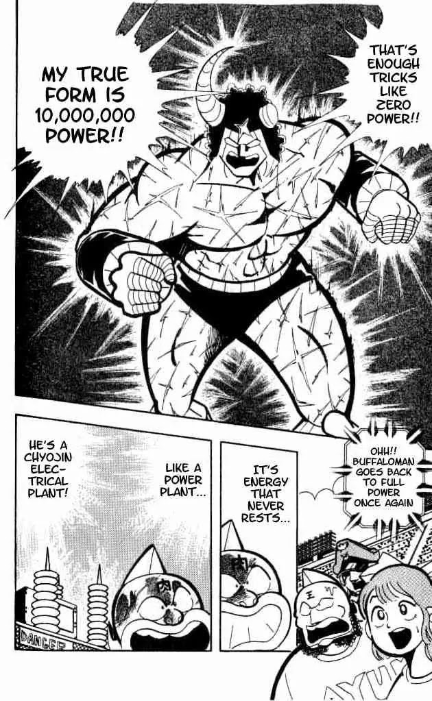 Kinnikuman Chapter 155 page 5 - Chapter 155 : Neo Kinniku Buster