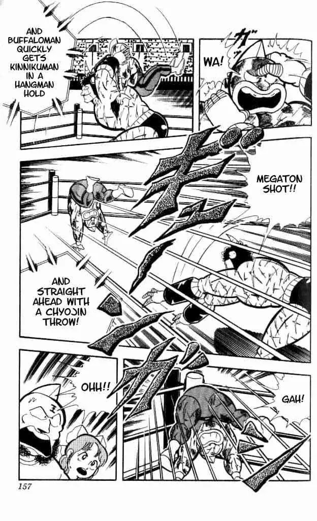 Kinnikuman Chapter 155 page 6 - Chapter 155 : Neo Kinniku Buster