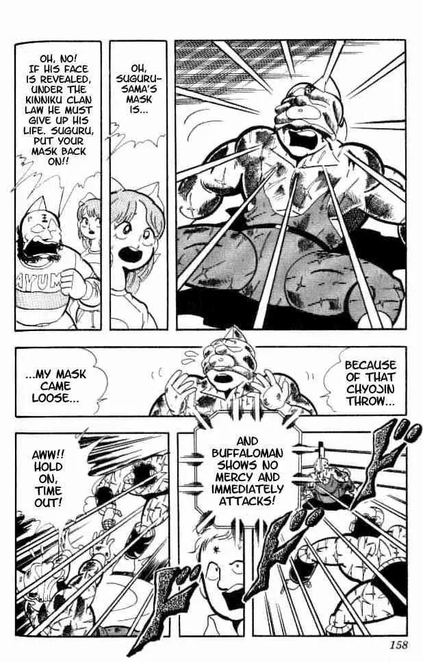 Kinnikuman Chapter 155 page 7 - Chapter 155 : Neo Kinniku Buster