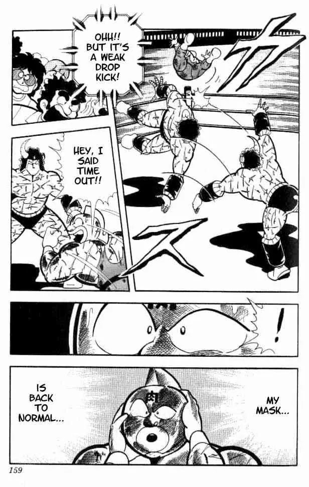 Kinnikuman Chapter 155 page 8 - Chapter 155 : Neo Kinniku Buster